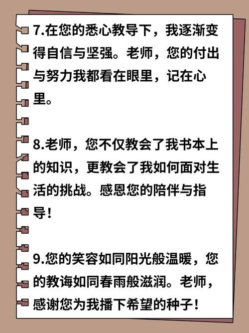 最喜欢的老师版本大全：不同类型的老师，同样的感动