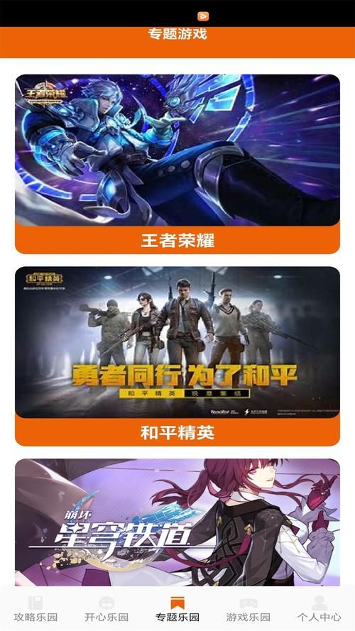 最帅的我游戏体验：休闲动作手游，带你感受疯狂世界！