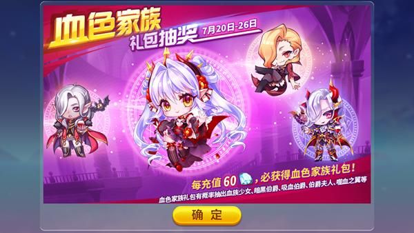 最强血族少女游戏攻略：快速提升战斗力方法