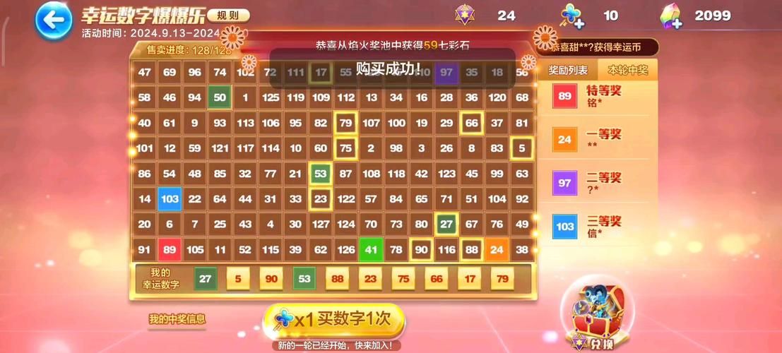 最强血族少女游戏攻略：快速提升战斗力方法