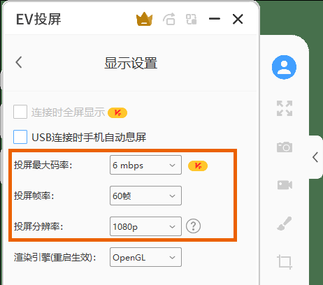最快下载保利托农安卓版：高清画质，流畅运行