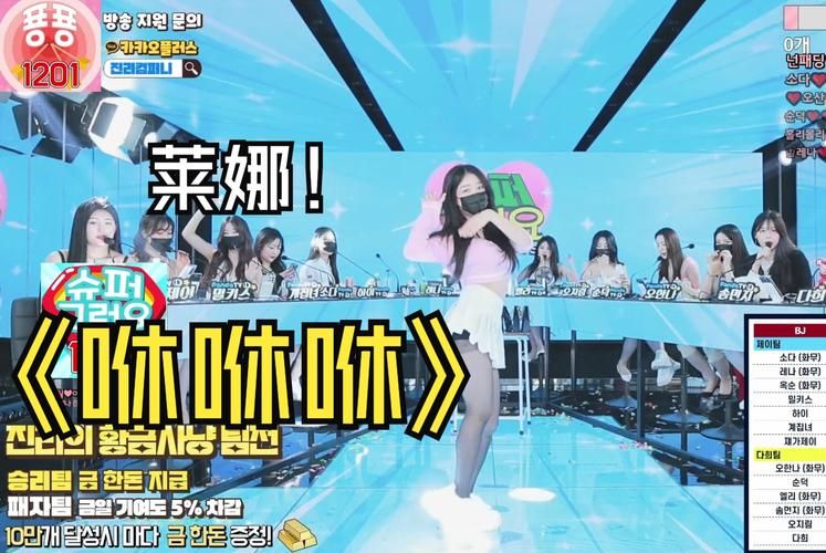 最新Jinricp韩国女团安卓汉化版下载地址