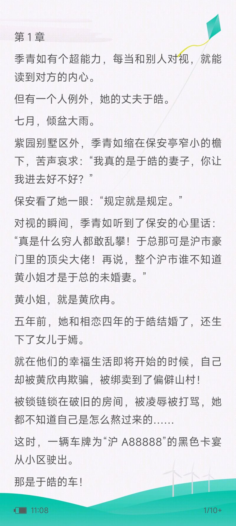 最新lu小说合集下载地址，快速下载无广告弹窗