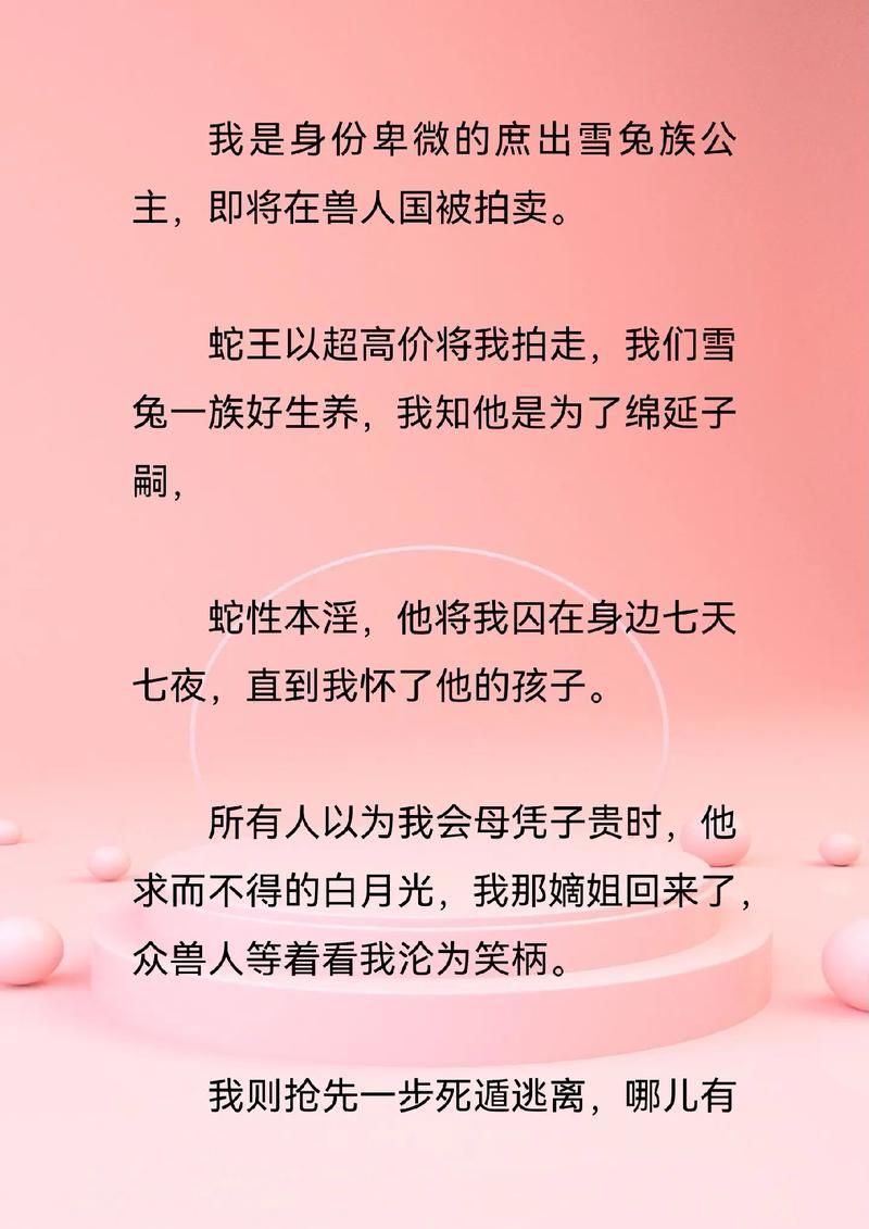 最新lu小说合集下载地址,快速下载无广告弹窗 最新lu小说合集下载地址,快速下载无广告弹窗