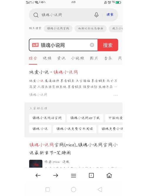最新lu小说合集下载地址,快速下载无广告弹窗 最新lu小说合集下载地址,快速下载无广告弹窗