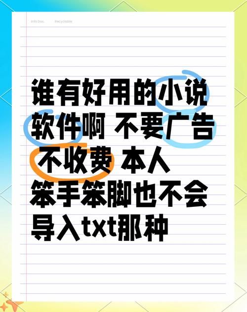 最新lu小说合集下载地址,快速下载无广告弹窗 最新lu小说合集下载地址,快速下载无广告弹窗