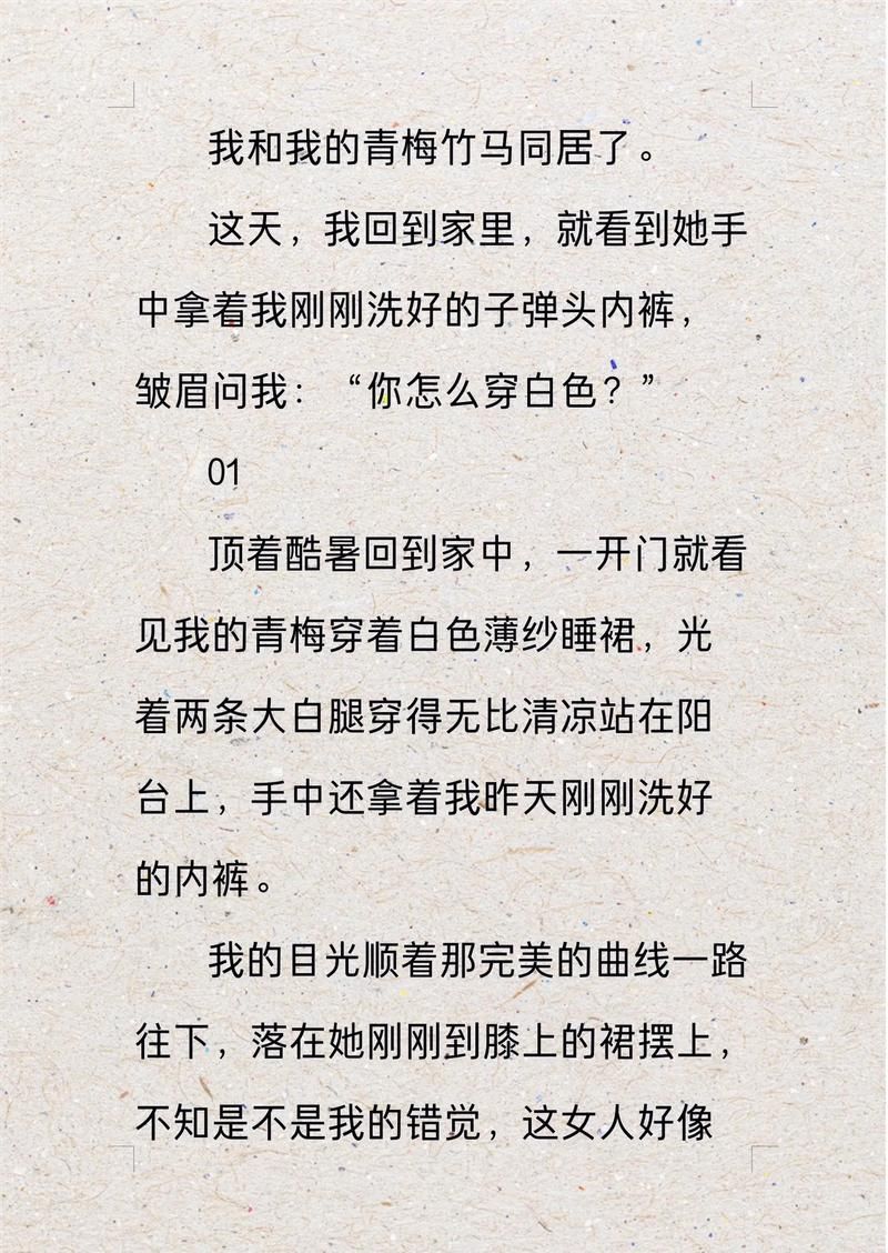 最新lu小说合集下载地址,快速下载无广告弹窗 最新lu小说合集下载地址,快速下载无广告弹窗