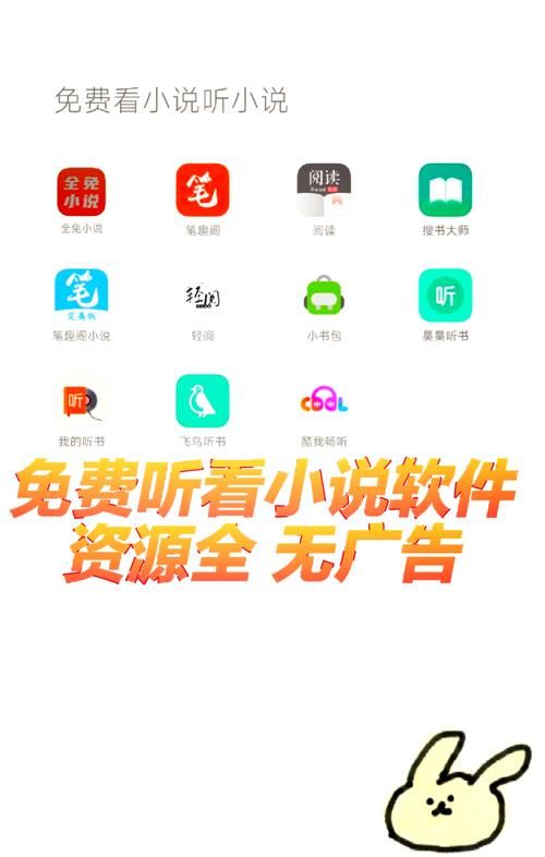 最新LU小说合集官网：免费阅读无弹窗