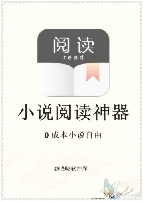 最新LU小说合集官网：免费阅读无弹窗