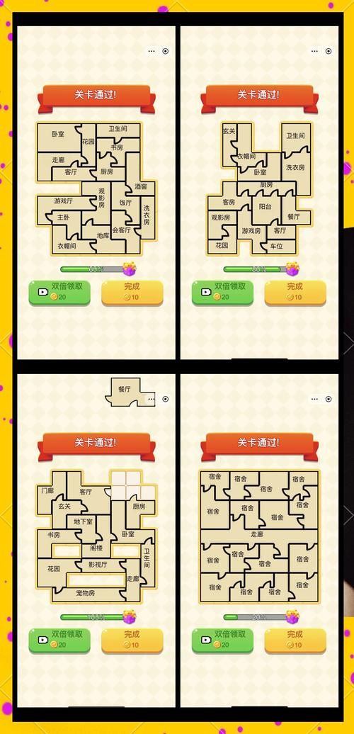 最新M上攻略合集更新地址，助你快速通关游戏
