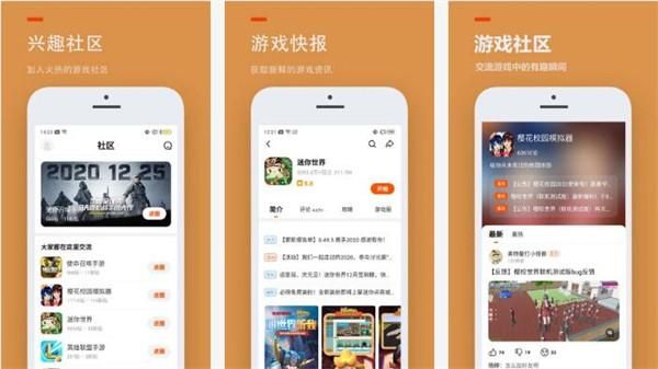 最新M上攻略合集更新地址，助你快速通关游戏