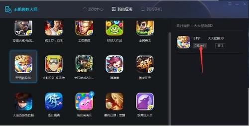 最新M上攻略合集更新地址，助你快速通关游戏