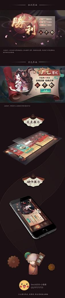 最新M上攻略合集更新地址，助你快速通关游戏