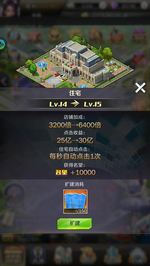 最新M上攻略合集：快速提升等级，成为高手的方法！