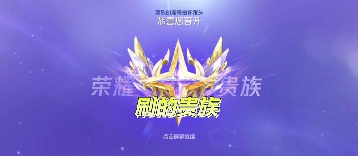 最新M上攻略合集：快速提升等级，成为高手的方法！