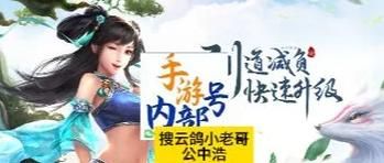 最新M上攻略合集：快速提升等级，成为高手的方法！