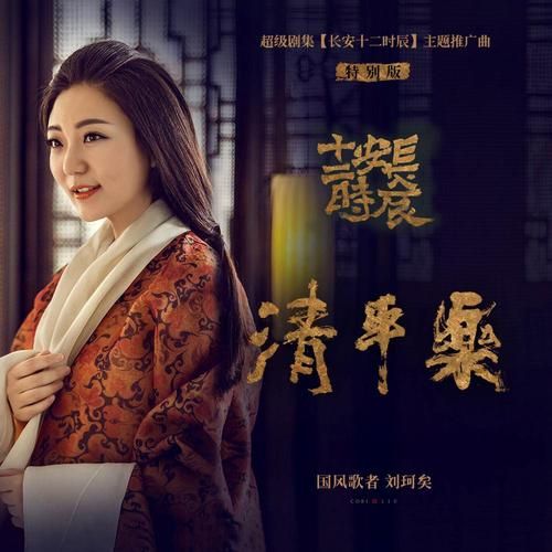 最新SOA亲妈姨妈歌手版，全人物剧情深度解析！