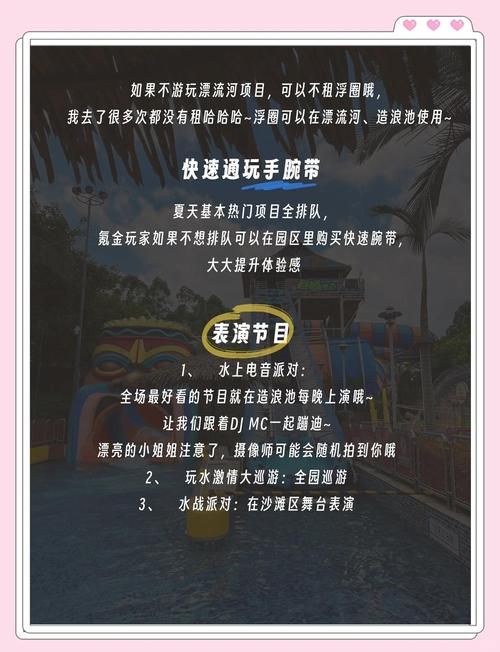 最新SOA水上乐园安卓汉化版：精彩内容等你解锁