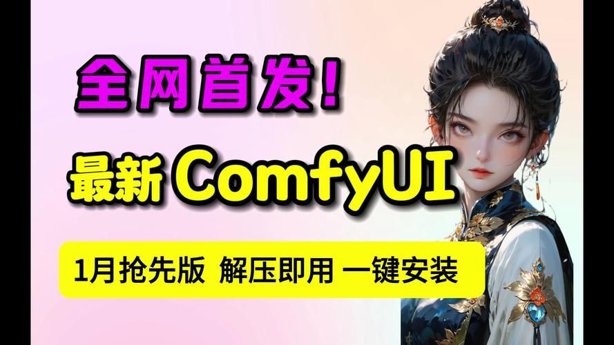 最新SOBV0.31精翻游戏下载：轻松获取资源