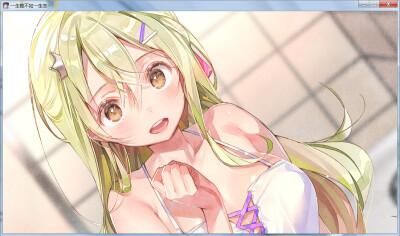 最新一生推不如一生恋2游戏下载：沉浸式恋爱体验，等你来玩