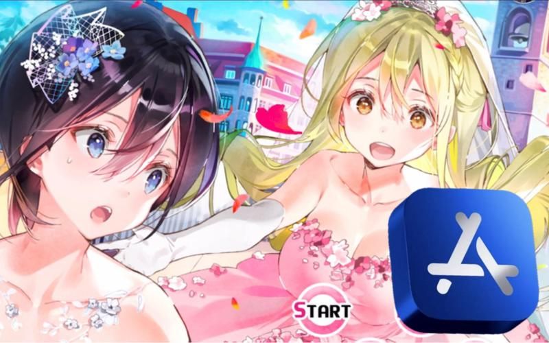 最新一生推不如一生恋2版本大全及下载方式详解