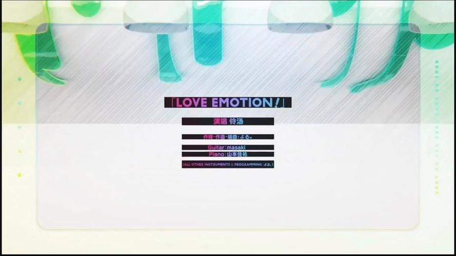 最新一生推不如一生恋2版本大全及下载方式详解