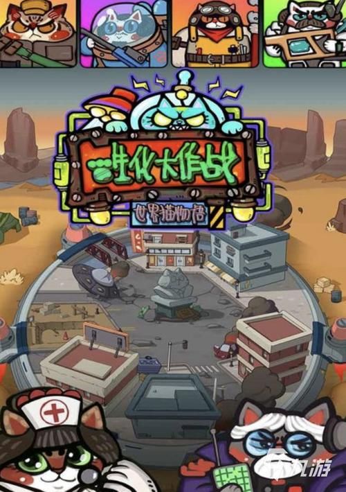 最新不需要爱游戏下载地址：高清无毒版