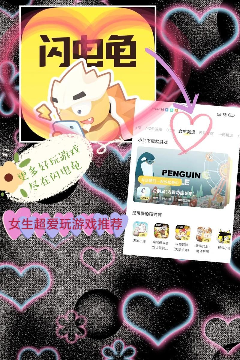 最新不需要爱游戏下载地址：高清无毒版