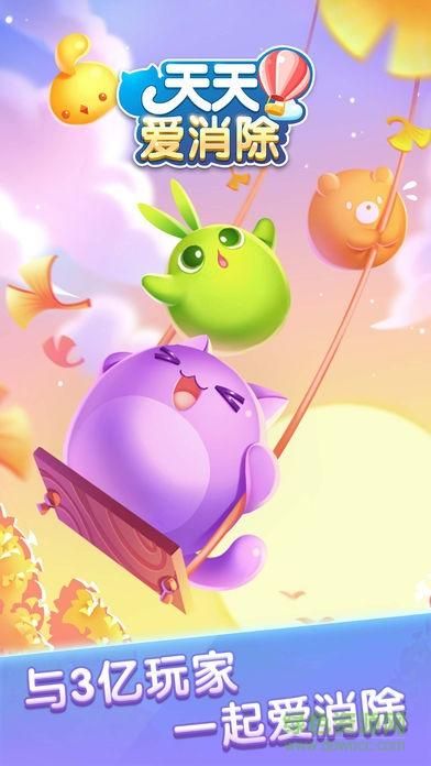 最新不需要爱游戏下载地址：高清无毒版