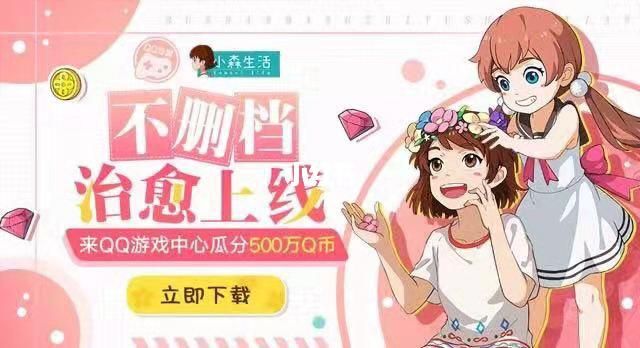 最新与女大生的同居生活更新地址，快来体验！