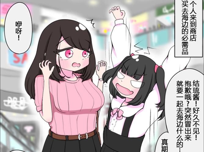 最新与存在感薄弱的妹妹一起生活游戏更新地址，快来下载吧！