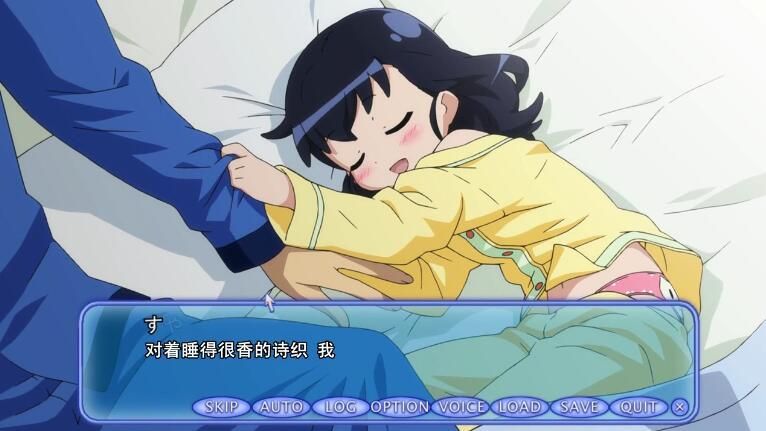 最新与存在感薄弱的妹妹一起生活游戏更新地址，快来下载吧！