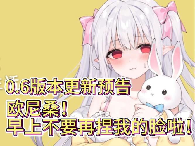 最新与存在感薄弱的妹妹一起生活游戏更新地址，快来下载吧！