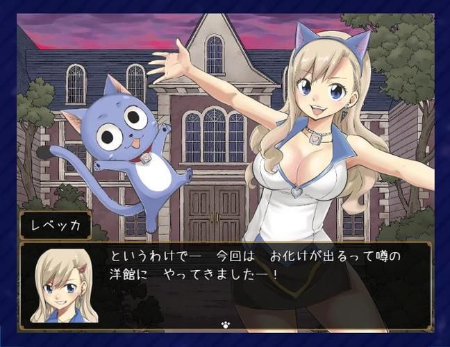 最新丽贝卡绅士游戏资源分享，安卓PC双端可用