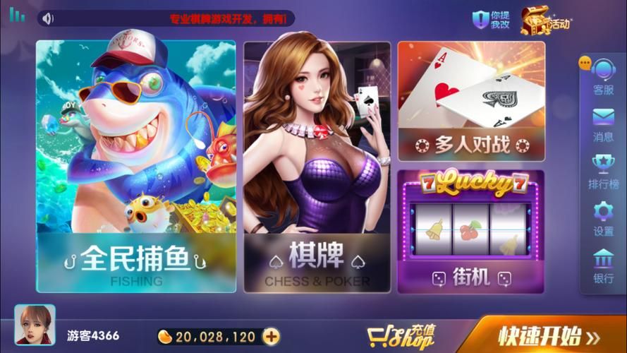 最新丽达大冒险安卓汉化版：高品质游戏体验