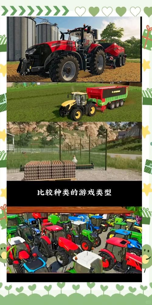 最新乡下生活安卓汉化：高自由度乡村模拟游戏