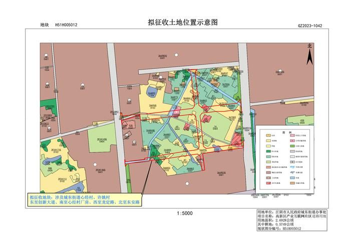 最新乡村改造版本：农村道路升级规划