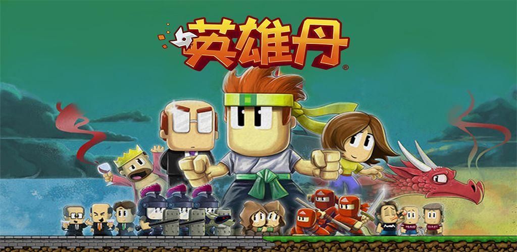 最新仙凤驯兽师游戏版本号及下载方式介绍