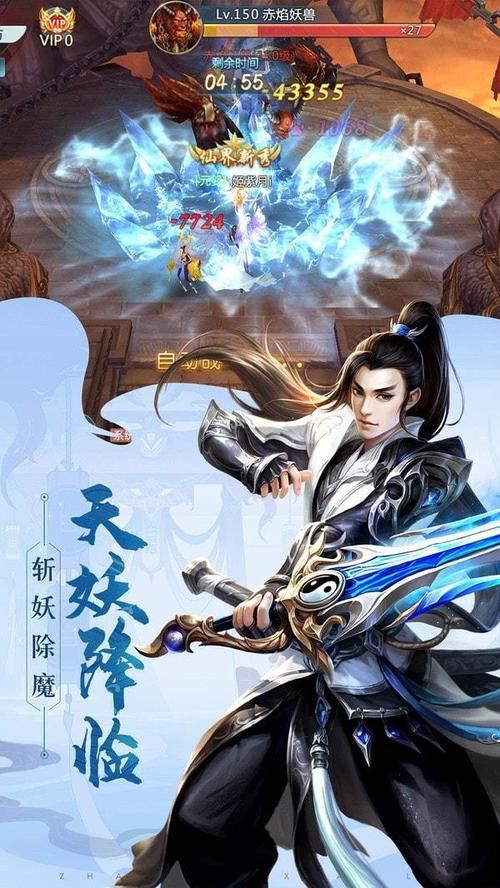 最新仙凤驯兽师游戏版本号及下载方式介绍