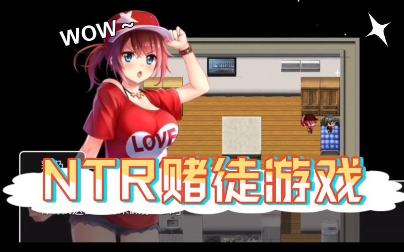 最新以女友为赌注汉化版下载，快来一起体验吧