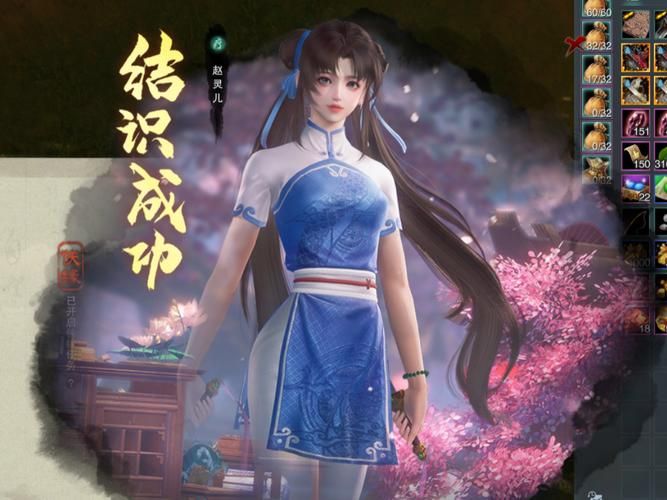 最新侠女逍遥录V0.755安卓版：沉浸式江湖冒险等你开启