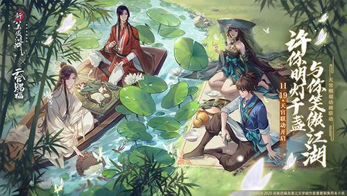 最新侠女逍遥录V0.755安卓版：沉浸式江湖冒险等你开启