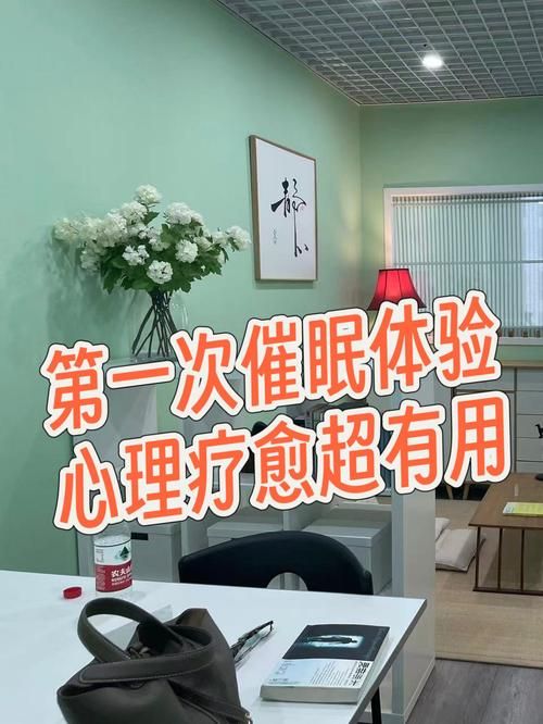 最新催眠班级更新地址分享，不容错过！