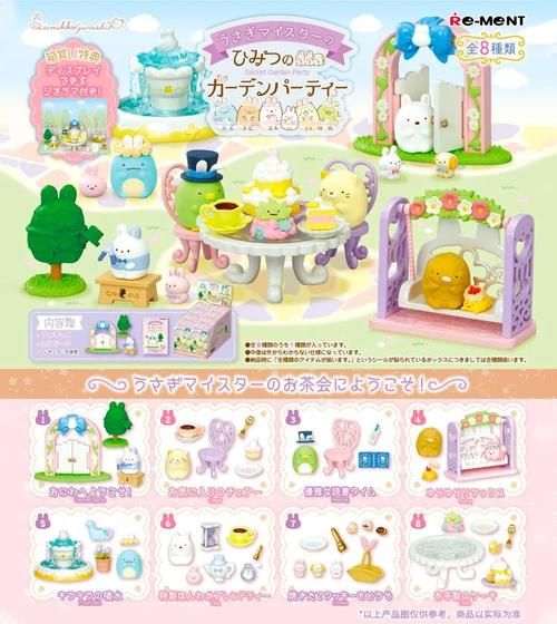 最新兔兔秘密花园安卓下载链接：体验绅士天堂