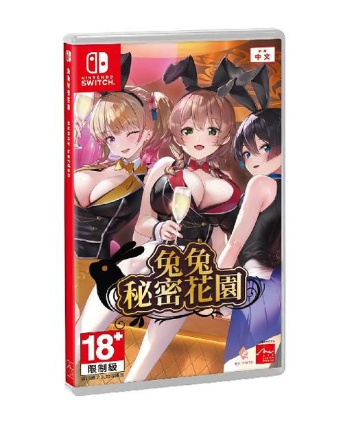最新兔兔秘密花园游戏介绍：发售日期、价格及平台一览