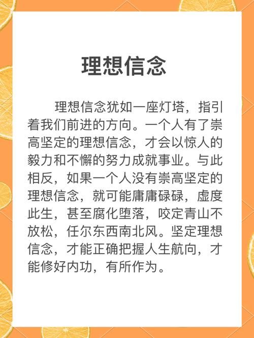 最新分享：如何激发你内心的强烈愿望？
