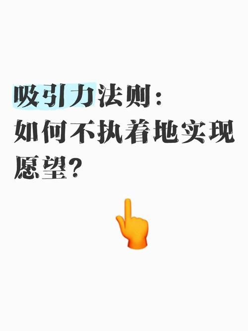 最新分享：如何激发你内心的强烈愿望？