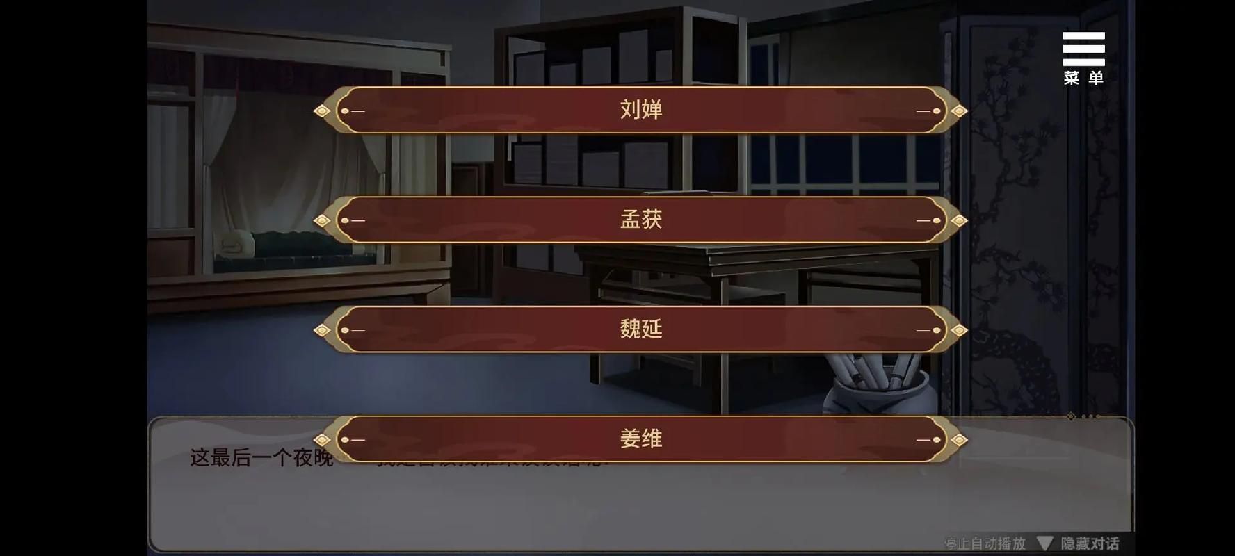 最新刘婵养成计划下载方法，简单易懂！