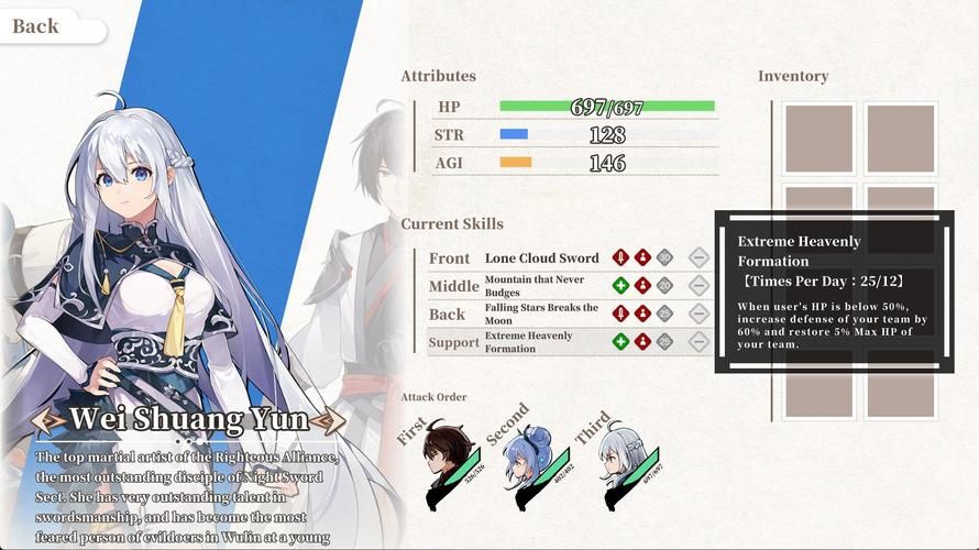 最新剑侠风尘恋曲下载地址分享：快速下载，立即体验