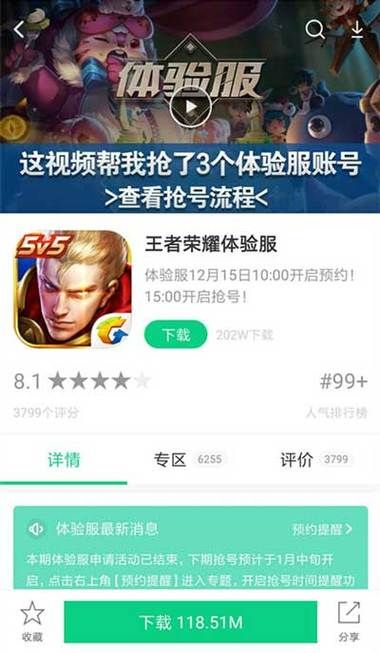 最新剑侠风尘恋曲下载地址分享：快速下载，立即体验